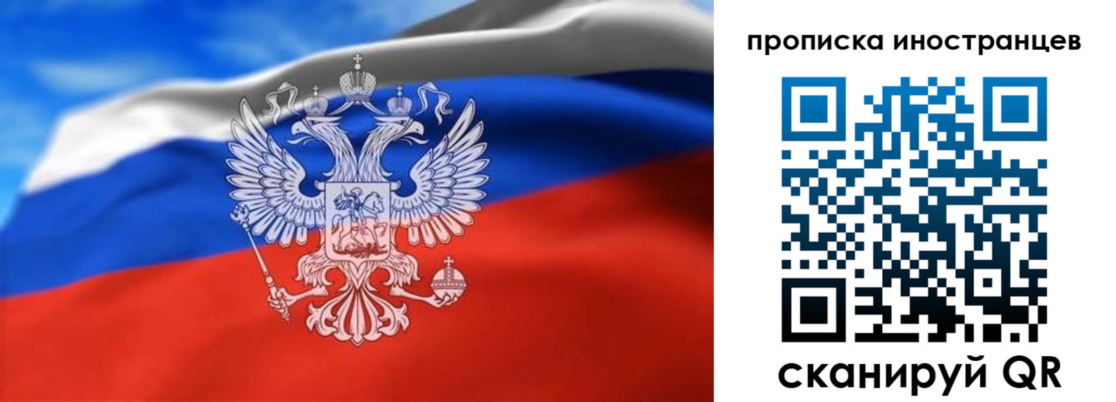 прописка паспорт в Гагарине